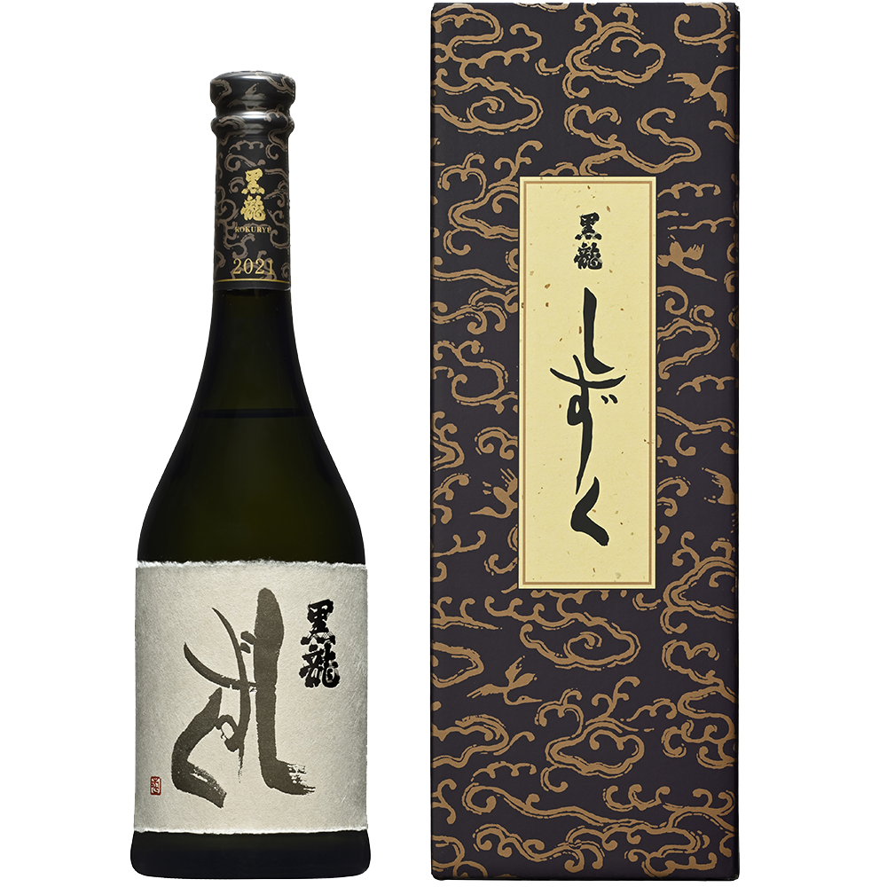 国内正規品 黒龍 しずく - 日本酒
