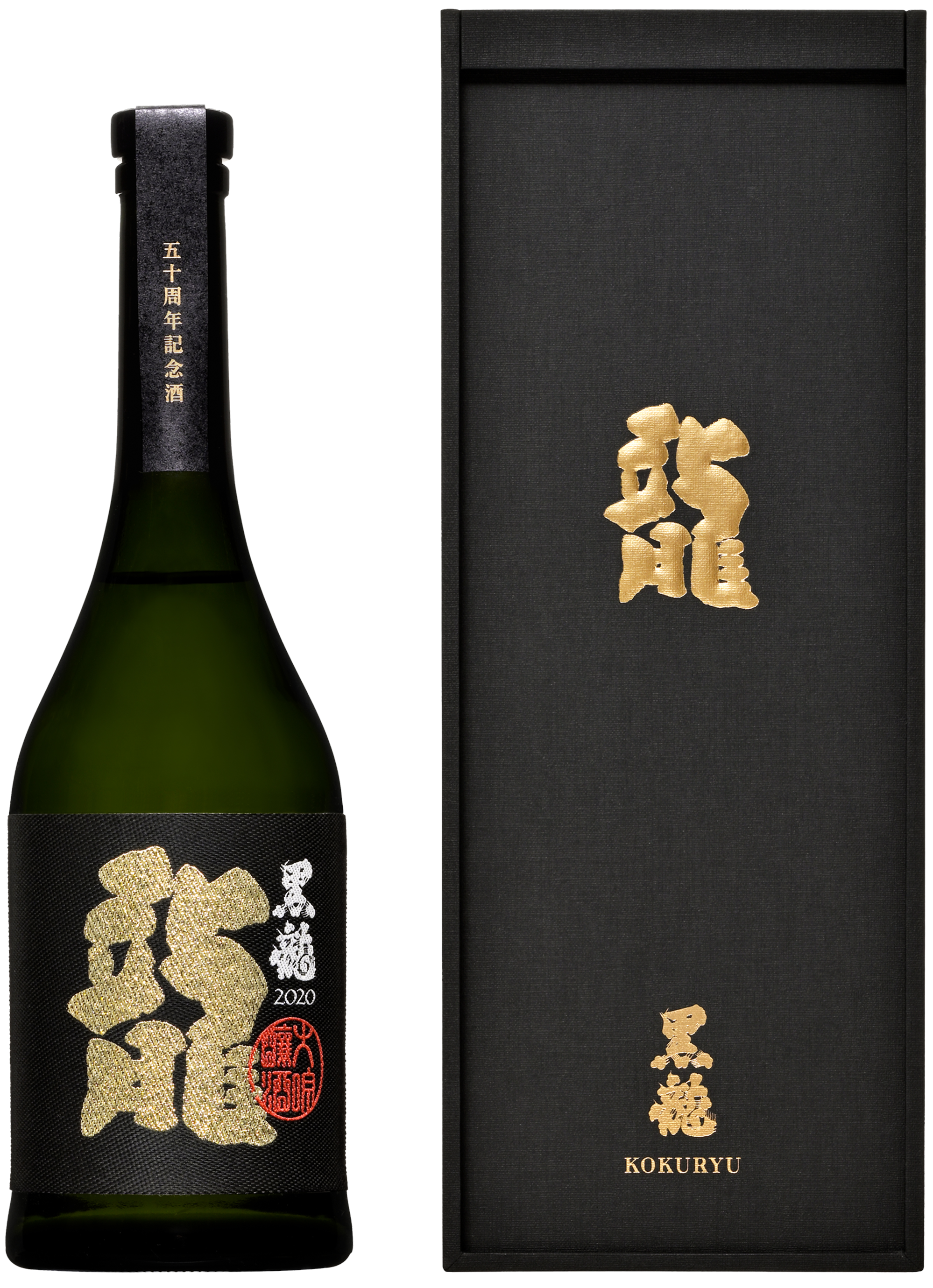 黒龍 純米大吟醸 七・正